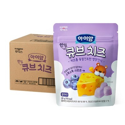 할인받아서 샀어요, 좋은 가격이에요. 아이얌큐브치즈 최저가 정보 TOP 8