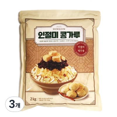 ◀ 2025년 실사용 인플들이 추천하는▶ 아임콩가루 할인 아이템 상위 8