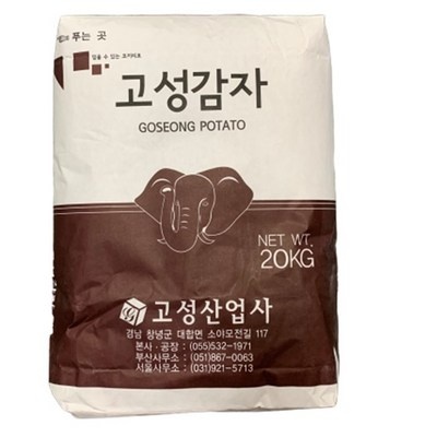 잘 샀어요, 후회 없어요. 아주존감자전분 할인 제품 베스트 9