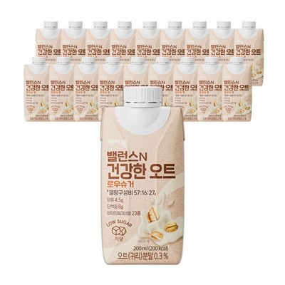후회하지 않을 선택, 정말 잘 샀어요. 아침대용음식 인기 제품 리스트 7