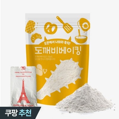 혜자템이에요, 만족스러워요. 아티장t55 할인 아이템 리스트 8