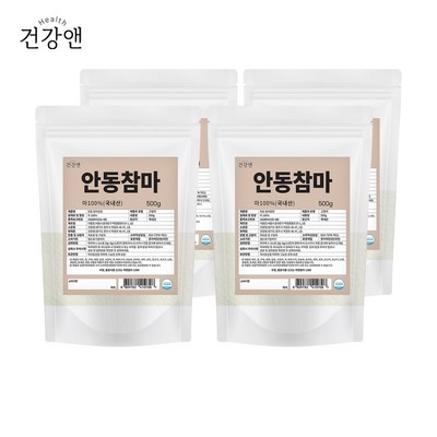 내돈내산 후기 강추, 후회 없어요. 안동참마가루 할인 상품 탑 6