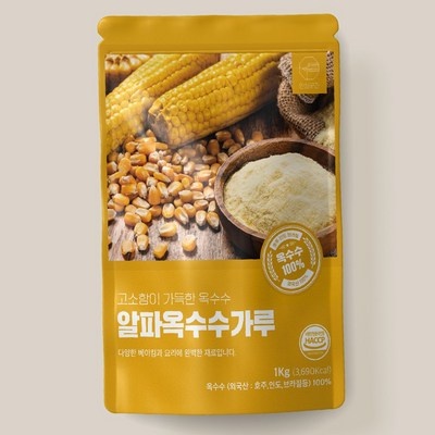 이건 몰랐죠? 알파미분 인기 정보 상위 10