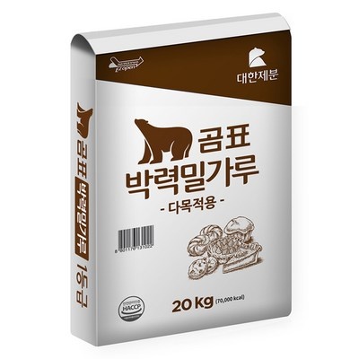 세일해서 샀어요, 만족해요. 암소박력 추천 제품 TOP 5