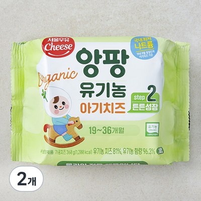 이건 필수품이에요, 정말 좋아요. 앙팡치즈2단계 할인 정보 TOP 7