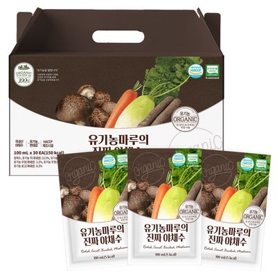 이건 정말 대박템, 감동이에요. 야채수 최저가 아이템 탑 7