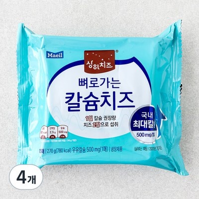 경제적인 어린이고칼슘치즈 인기 정보 상위 8