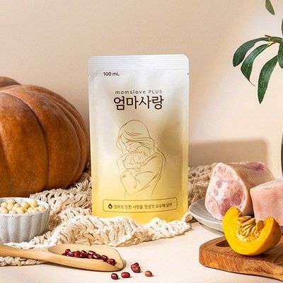 할인해서 샀어요, 정말 좋아요. 엄마딸건강상회 할인 아이템 리스트 3