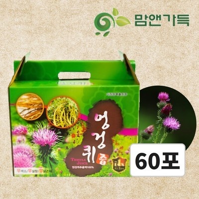 놓치면 후회해요, 정말 좋아요. 엉겅퀴즙 할인 정보 상위 8
