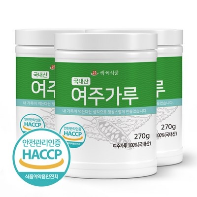 후기를 보니 더 맘에 들어요, 정말 좋아요. 여주분말가루 최저가 상품 베스트 7