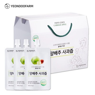 ◀ 2025년 너무 갖고싶은 가성비템▶ 연두팜양배추사과즙 할인 제품 리스트 7