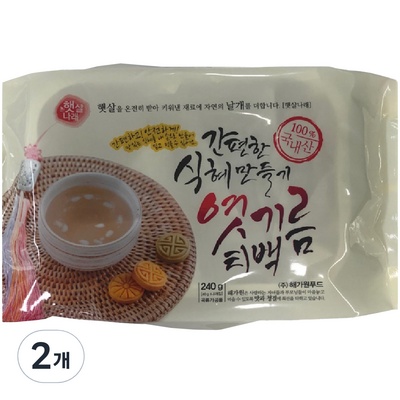 ◀ 2025년 내돈내산 실사용 강추후기▶ 엿기름티백 인기 정보 탑 5