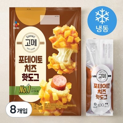 추천합니다, 후회 없어요. 옛날핫도그반죽 할인 제품 탑 8