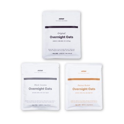 이거 사용해보니 정말 좋더라구요. 오나오 할인 아이템 리스트 8