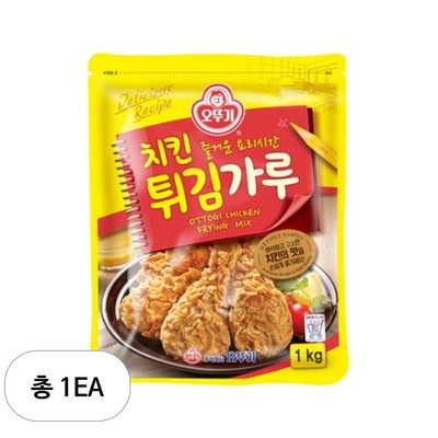 믿고 사는 제품, 정말 잘 샀어요. 오뚜기치킨튀김가루1kg1개 할인 상품 베스트 5