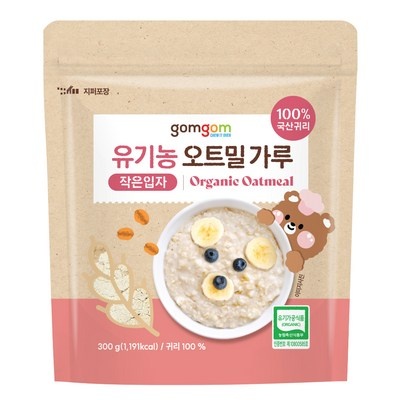 유용한 오트밀가루 할인 정보 리스트 8