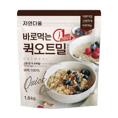 상품후기 대박, 정말 좋아요. 오하루자연가득오트밀 인기 아이템 베스트 8