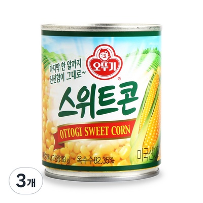 품질이 정말 좋아요, 감동입니다. 옥수수콘 최저가 상품 BEST 5