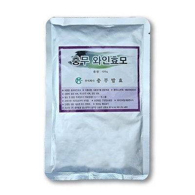 이거 좋더라구요 와인효모 인기 아이템 BEST 10