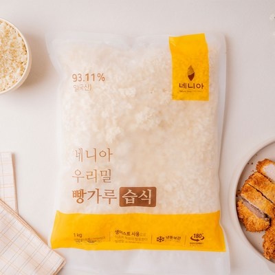 최고의 선택이었어요, 후회 없어요. 우리밀습식빵가루 할인 정보 베스트 10