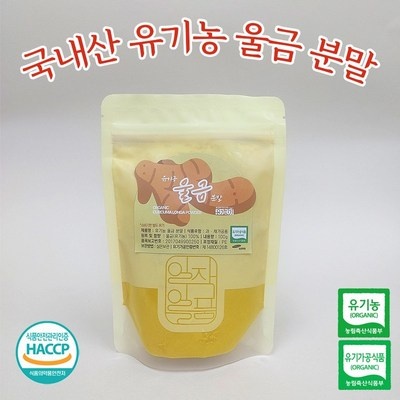 가격 대비 성능 최고예요. 울금분말 추천 아이템 TOP 7