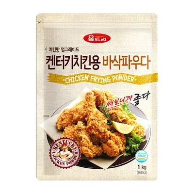 특가로 득템한 제품이에요. 움트리치킨파우더 최저가 제품 베스트 9