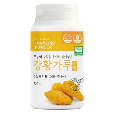 후기로 대박난 제품, 정말 좋아요. 유기농강황가루 최저가 정보 BEST 8