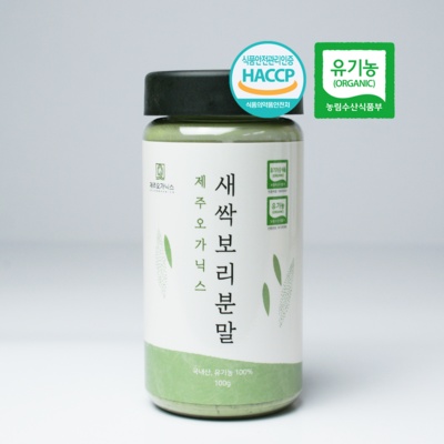 가격 대비 최고, 정말 좋아요. 유기농새싹보리 최저가 아이템 BEST 7