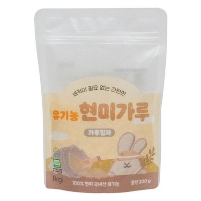 이건 필수품이에요, 정말 좋아요. 유기농현미쌀가루 최저가 아이템 상위 9
