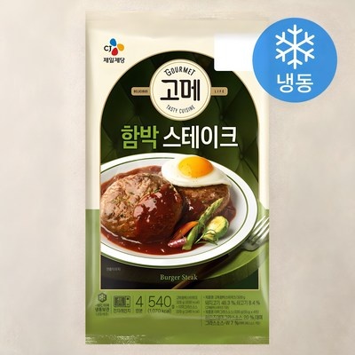 최저가 유어스빵가루 추천 상품 상위 6