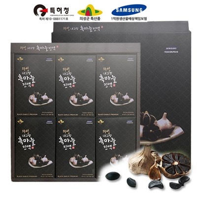 친구들에게도 추천했어요, 다들 만족해요. 의성흑마늘진액고 추천 제품 리스트 10