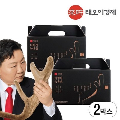 만족스럽습니다, 정말 잘 샀어요. 이경재녹용 인기 아이템 BEST 9