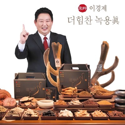 가격 대비 성능 최고예요. 이경제더힘찬녹용 할인 아이템 상위 6