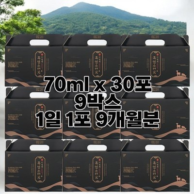 리뷰 보고 샀는데 정말 좋네요, 만족해요. 이경제흑염소진액원 최저가 아이템 리스트 9