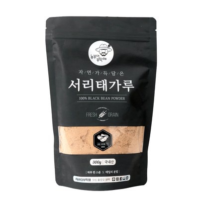◀ 2025년 내돈내산 실사용 강추후기▶ 이로운곳간서리태가루 최저가 상품 TOP 9