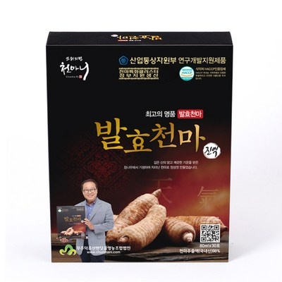 세일해서 샀어요, 만족해요. 이상벽천마 할인 상품 리스트 5