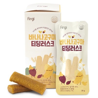Must Have Item, 정말 필요했어요. 이앓이과자 인기 상품 탑 7