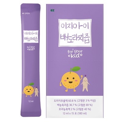 할인정보 보고 바로 샀어요. 이지아이 추천 상품 베스트 5