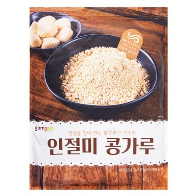 최저가여서 주저 없이 구매했어요. 인절미용콩가루 인기 정보 상위 6