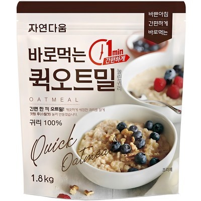 가성비 최고, 정말 잘 샀어요. 자연다움바로먹는퀵오트밀 추천 제품 상위 8