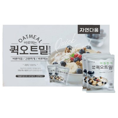 만족스럽습니다, 정말 잘 샀어요. 자연다움오트밀 최저가 아이템 BEST 8
