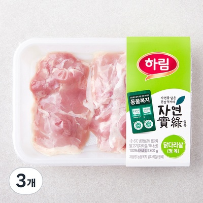 친구도 샀어요 자연재료튀김가루3개 추천 제품 BEST 8