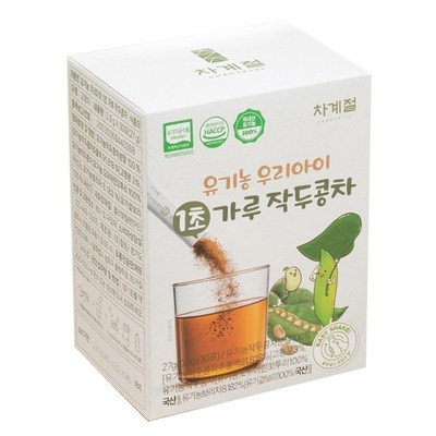 잘 샀어요, 후회 없어요. 작두콩차아기 할인 제품 상위 9