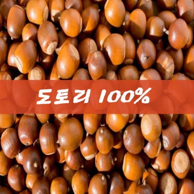 최저가 전분가루20kg 할인 아이템 BEST 10