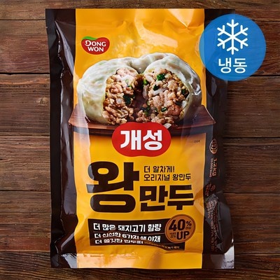 놓치면 후회해요, 정말 좋아요. 제주메밀가루파는곳 할인 제품 BEST 6