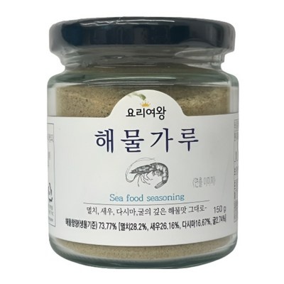 신상품 조개가루 추천 아이템 BEST 10