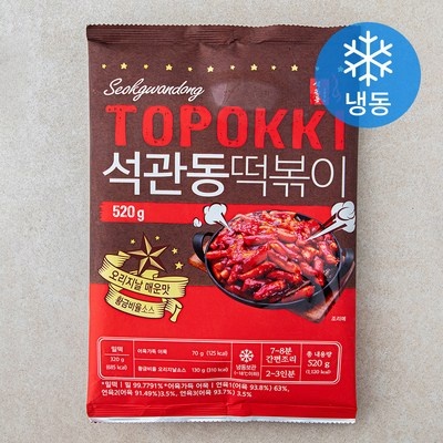 ◀ 2025년 너무 갖고싶은 가성비템▶ 중독언니네 추천 제품 탑 5