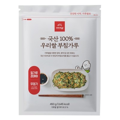 고민하다가 샀는데 정말 잘한 선택이에요. 참빵가루 할인 아이템 TOP 5