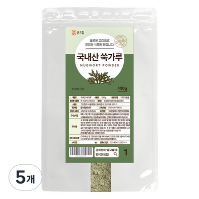 정말 경제적이에요, 최고의 선택이에요. 참쑥가루 최저가 제품 TOP 7