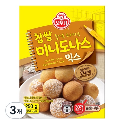 SNS에서 보고 샀어요, 정말 좋아요. 찹쌀꽈배기파우더 추천 정보 베스트 7